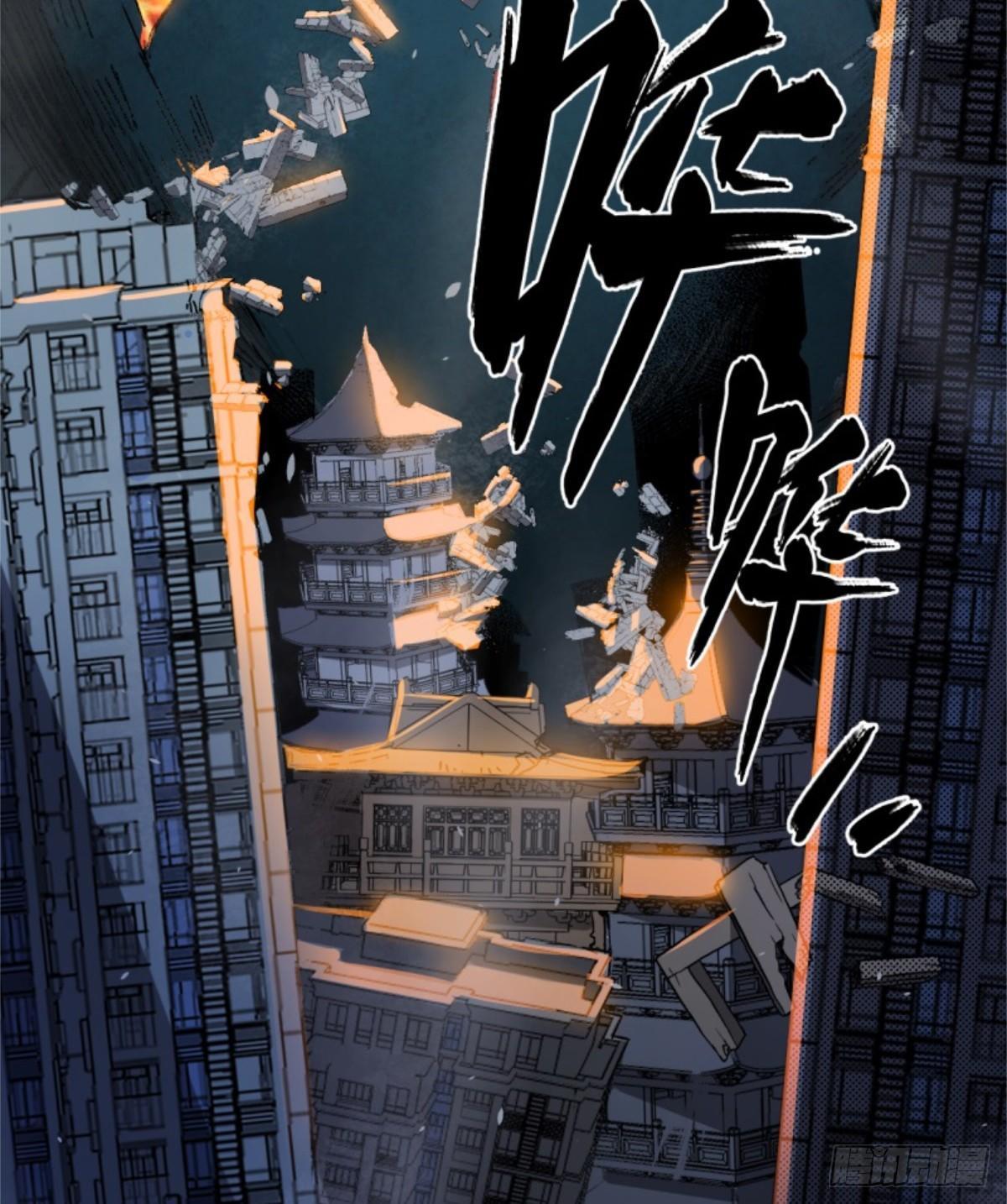 001盘古界24