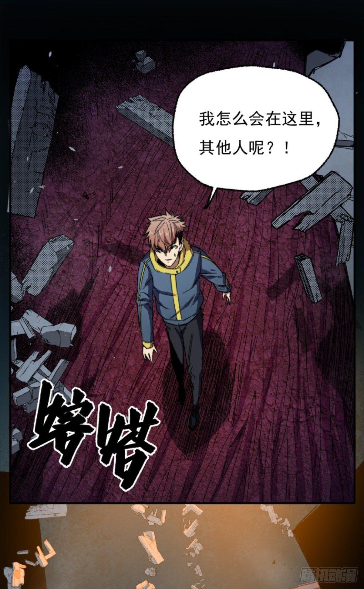 001盘古界28