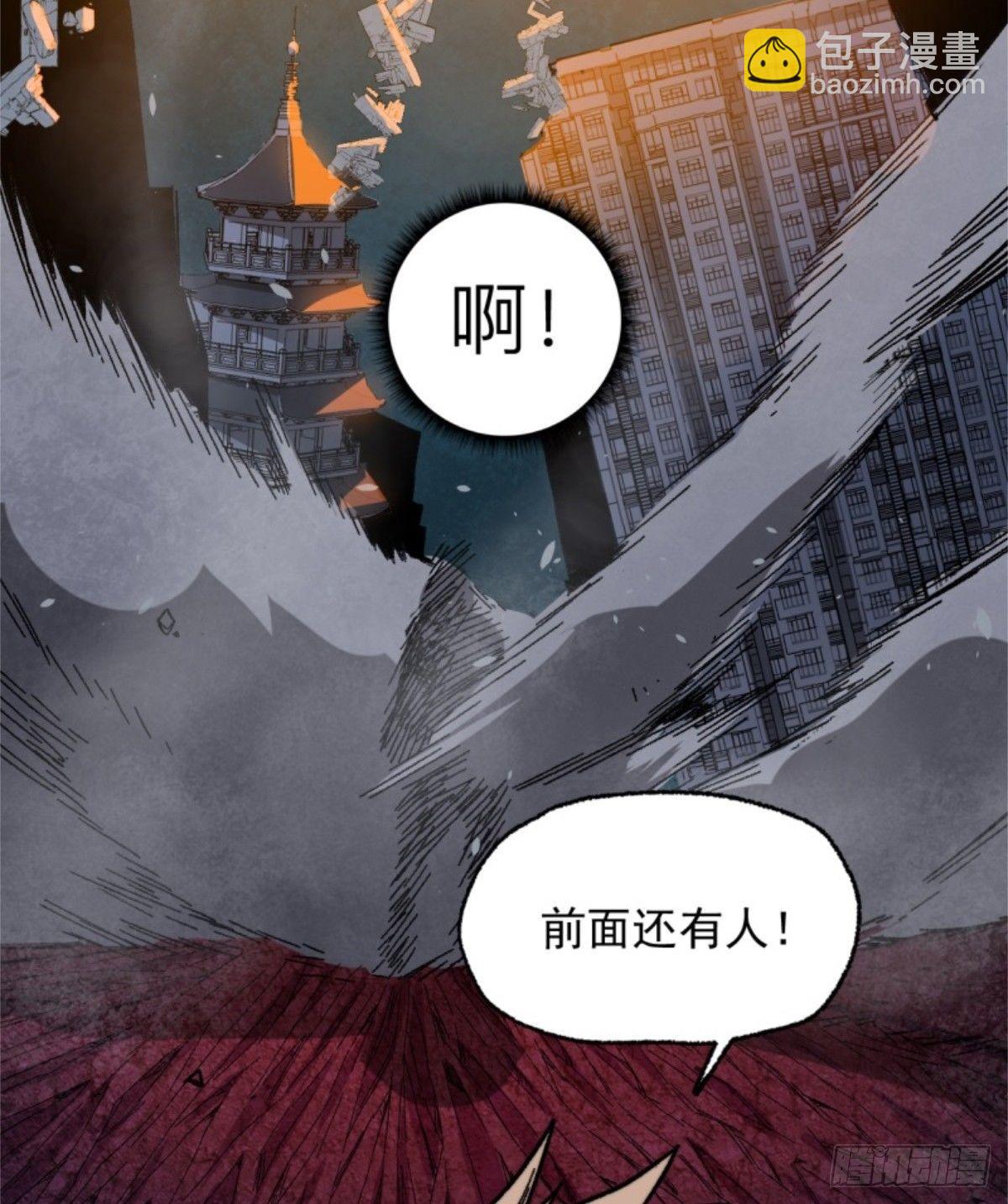 001盘古界29