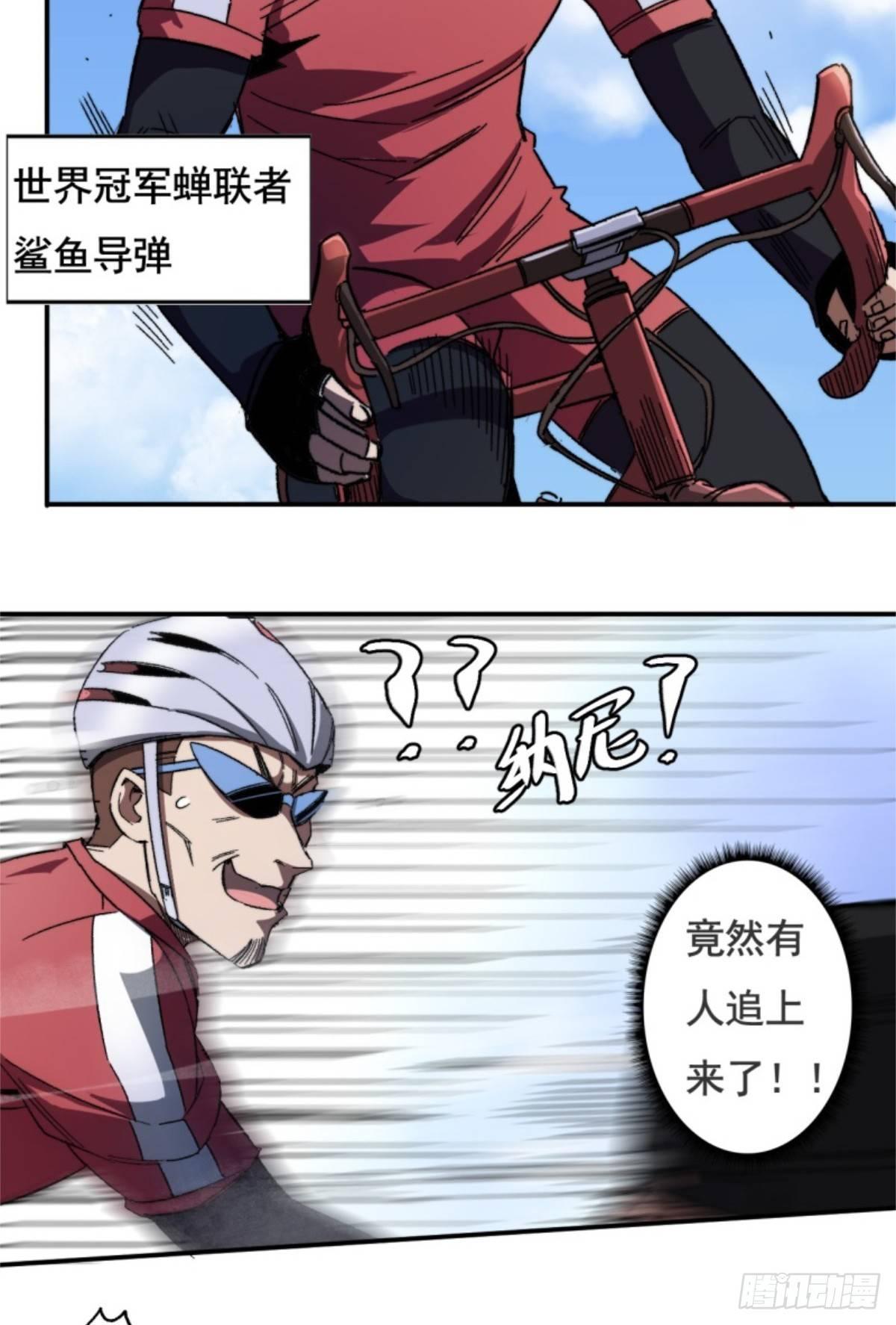 001盘古界3