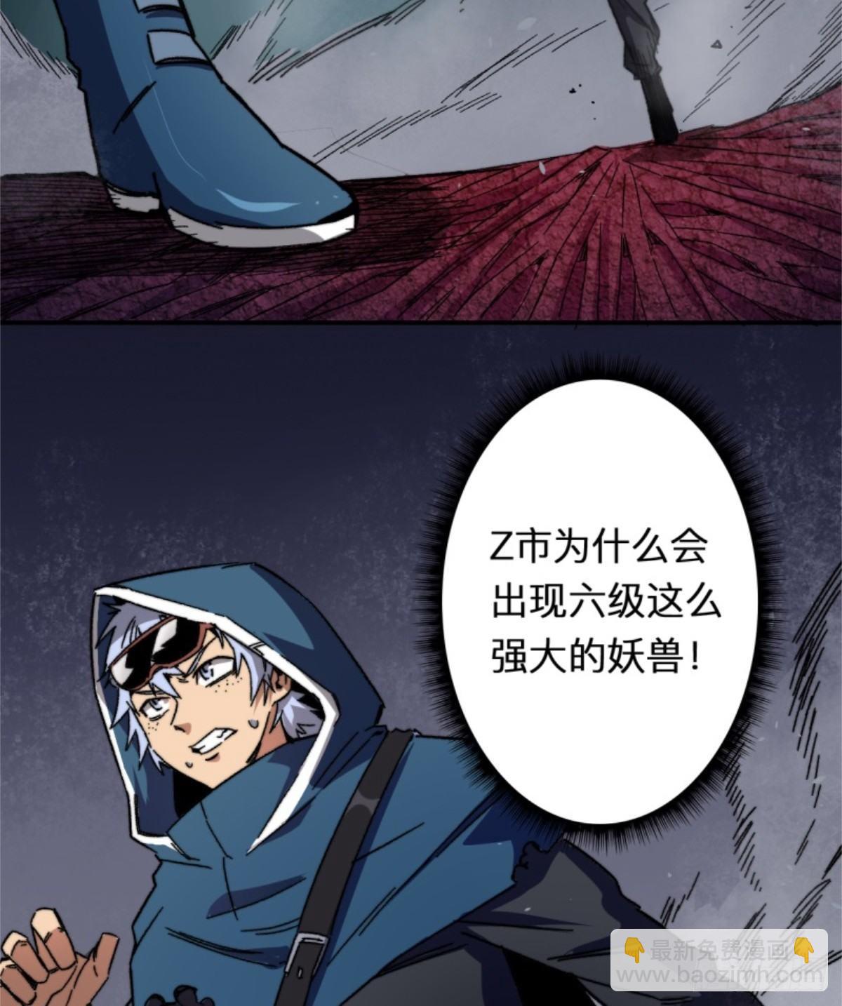 001盘古界31