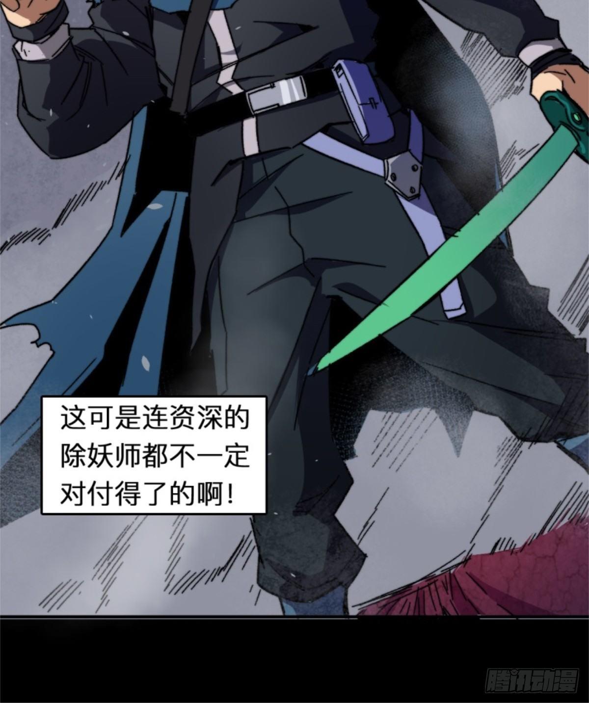 001盘古界32