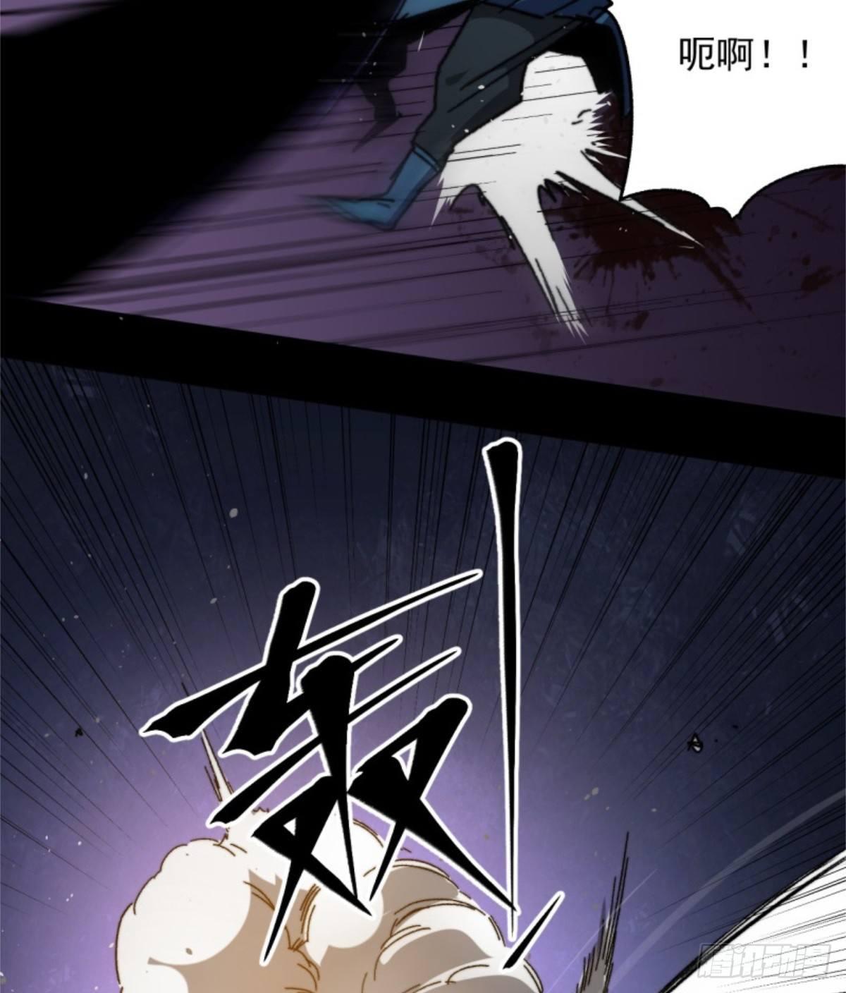 001盘古界35