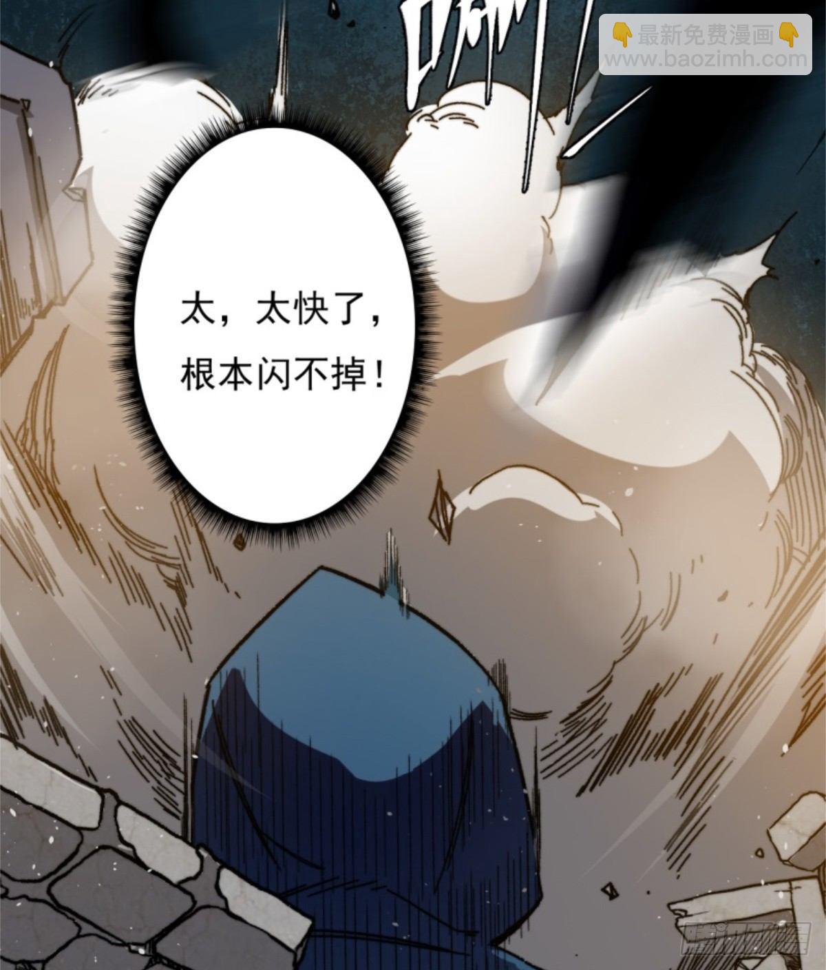 001盘古界37