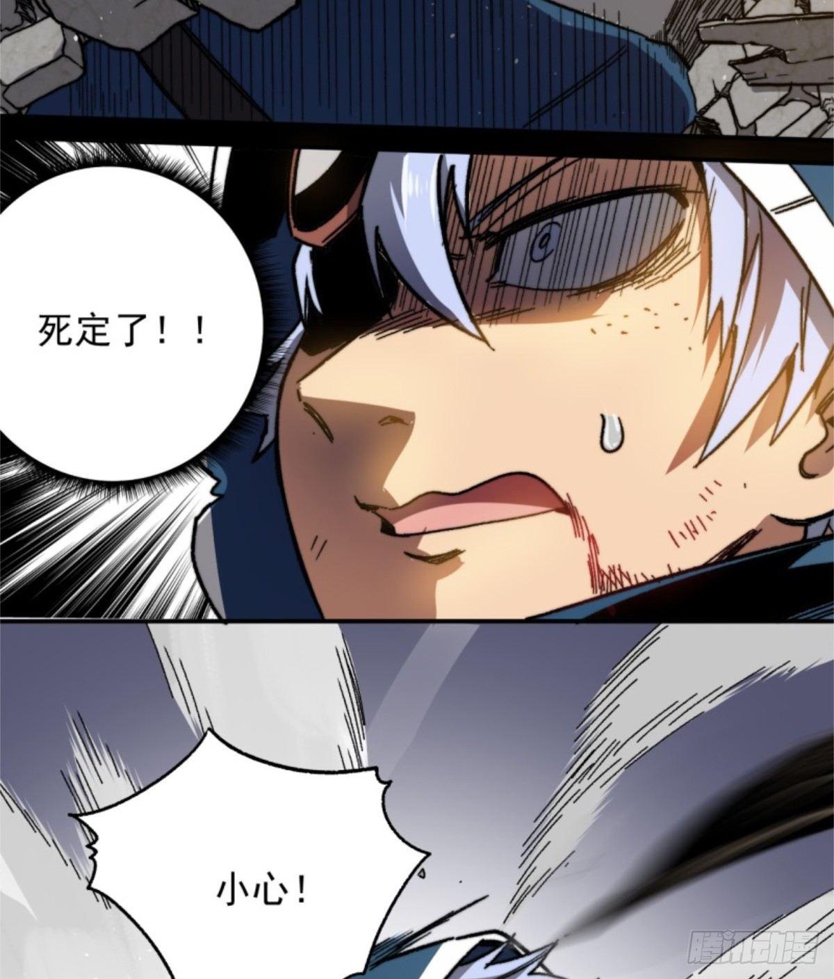 001盘古界38