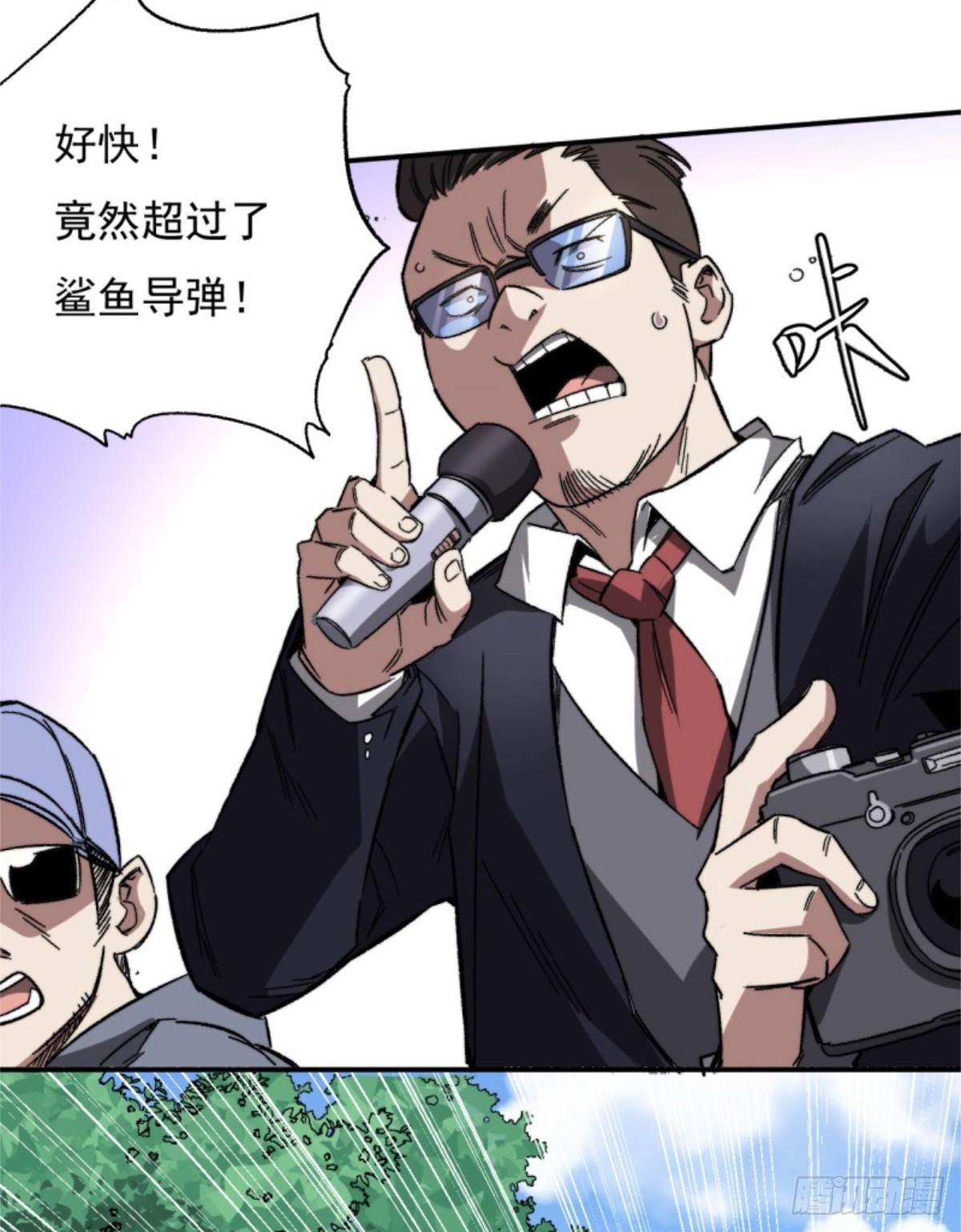 001盘古界4