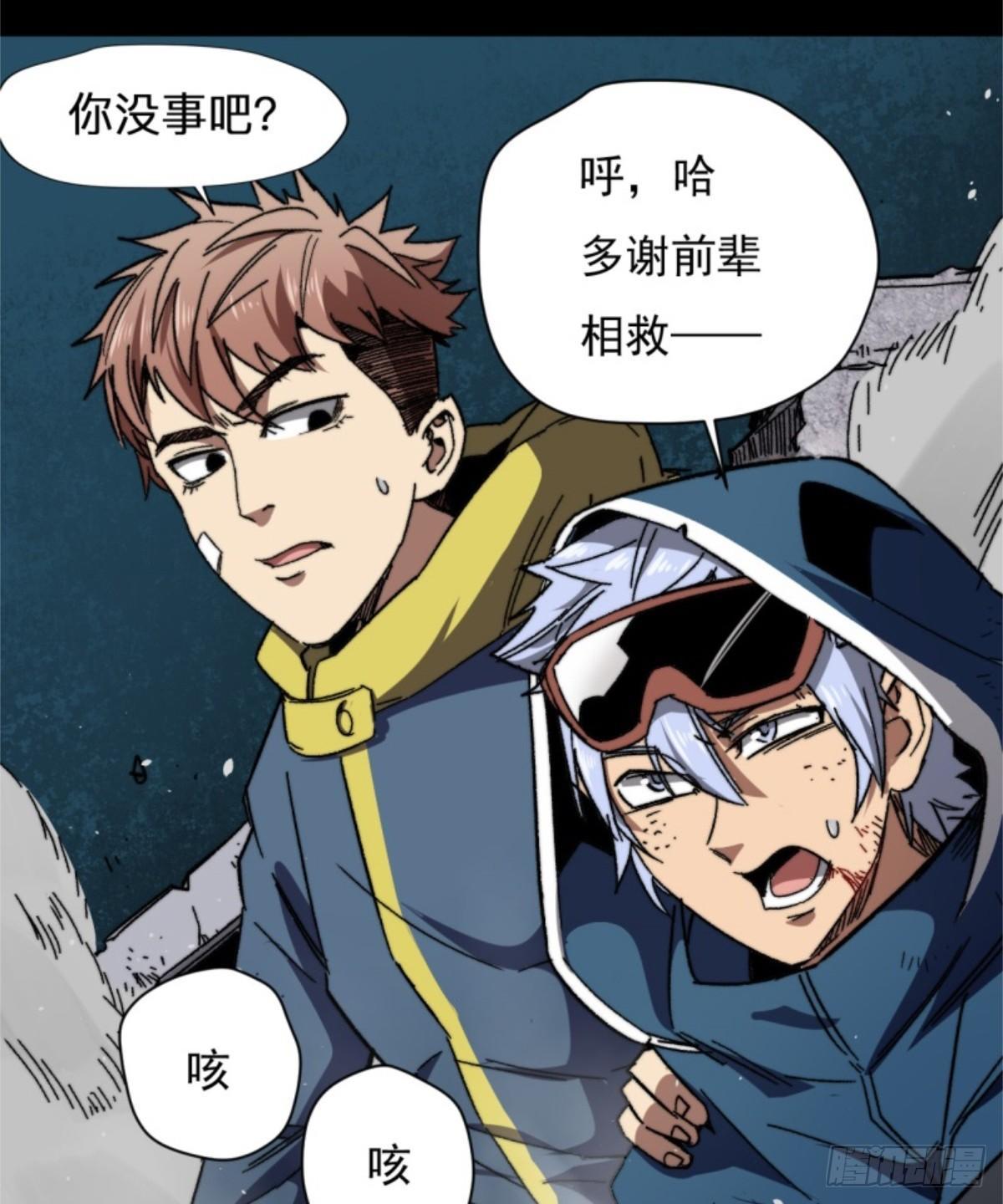 001盘古界41