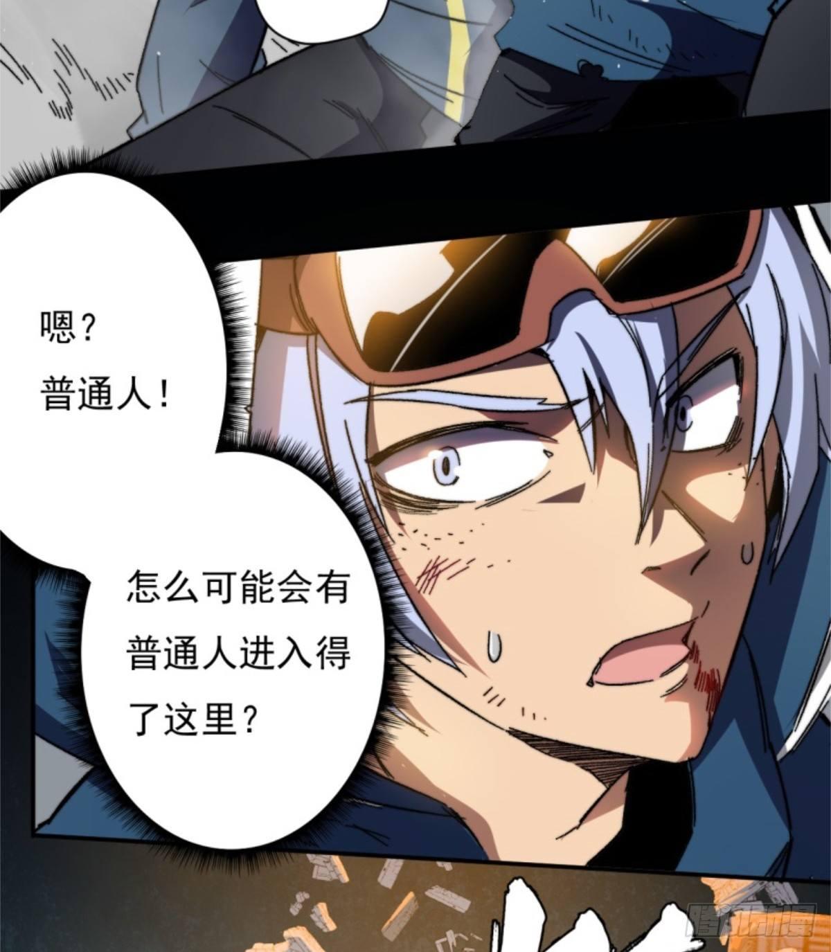 001盘古界42
