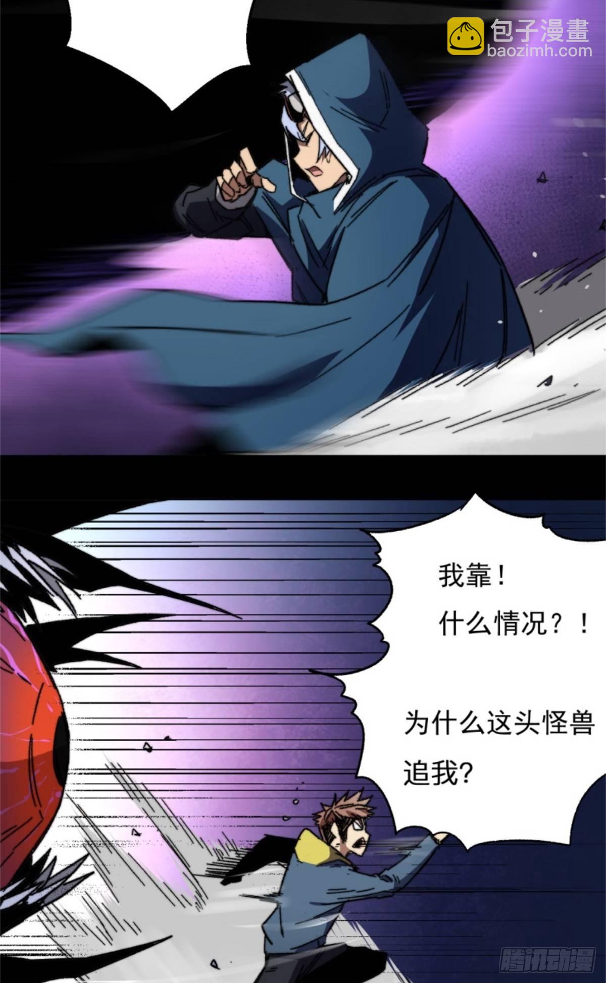 001盘古界46