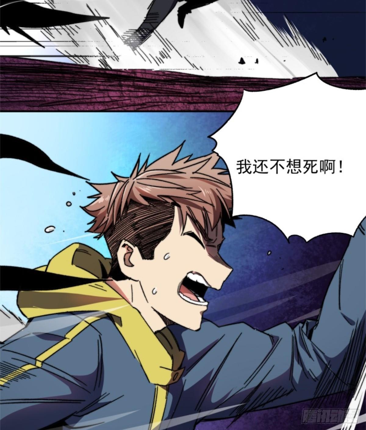 001盘古界51