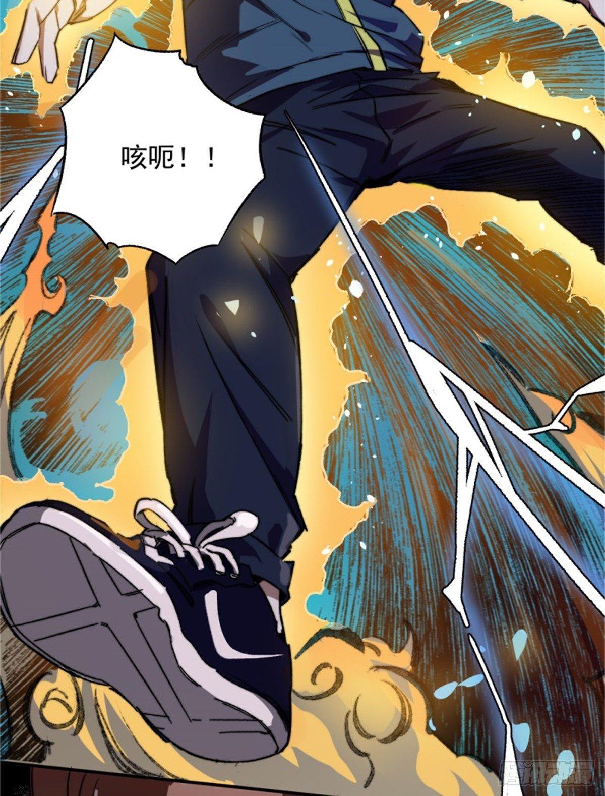 001盘古界55