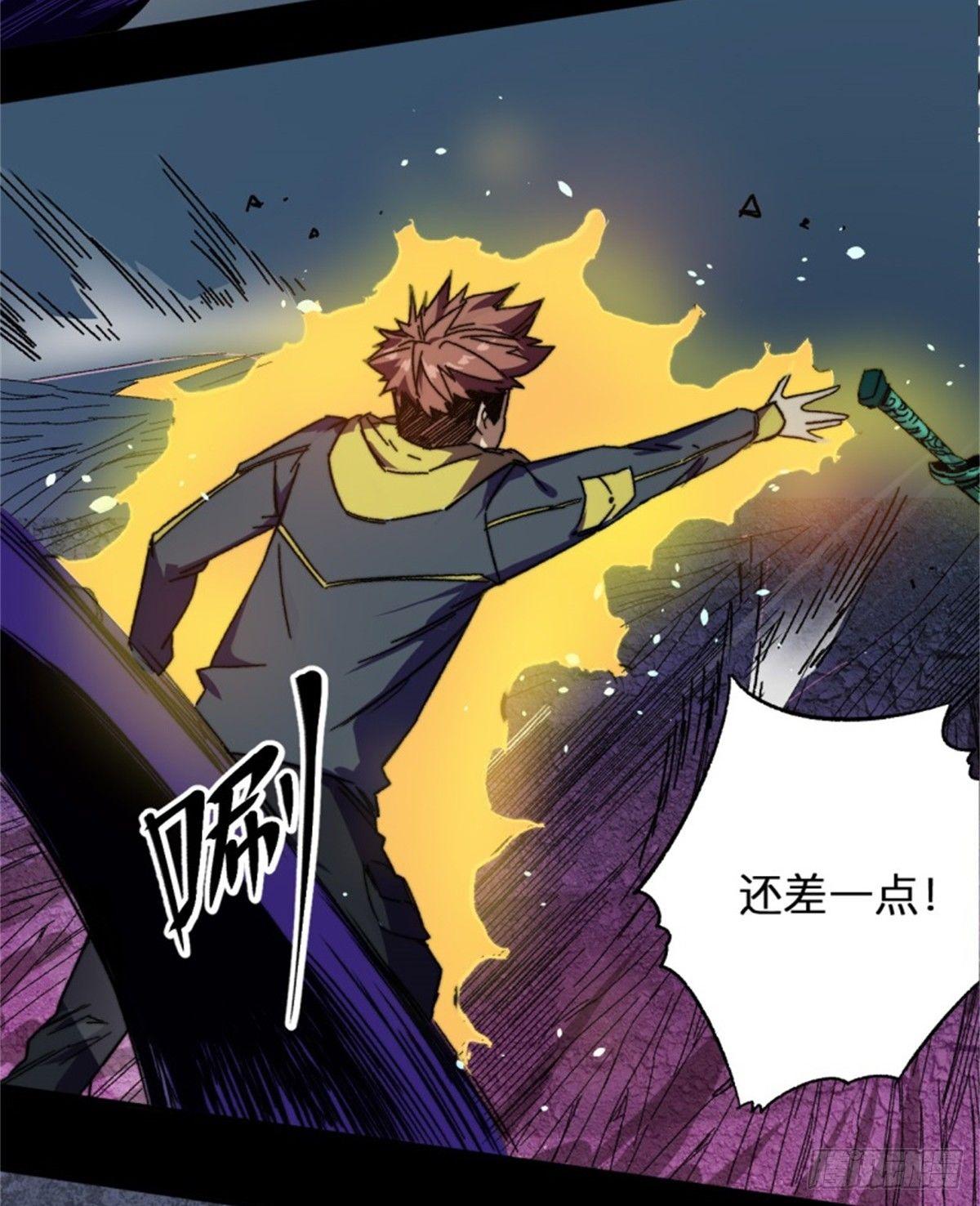 001盘古界59