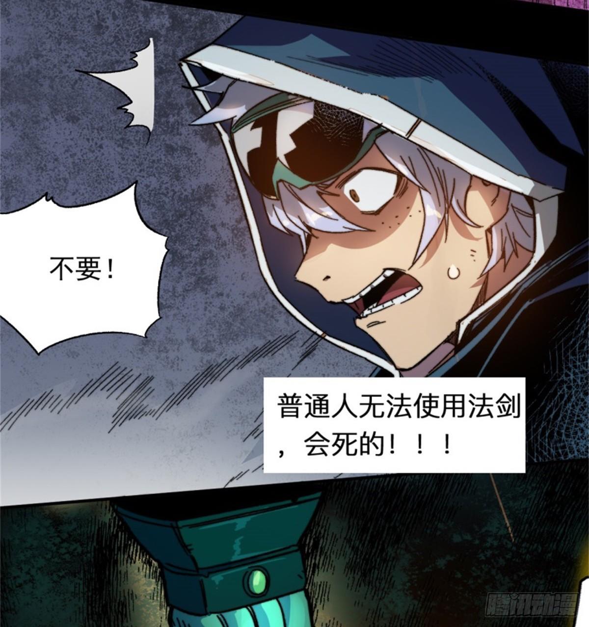 001盘古界60