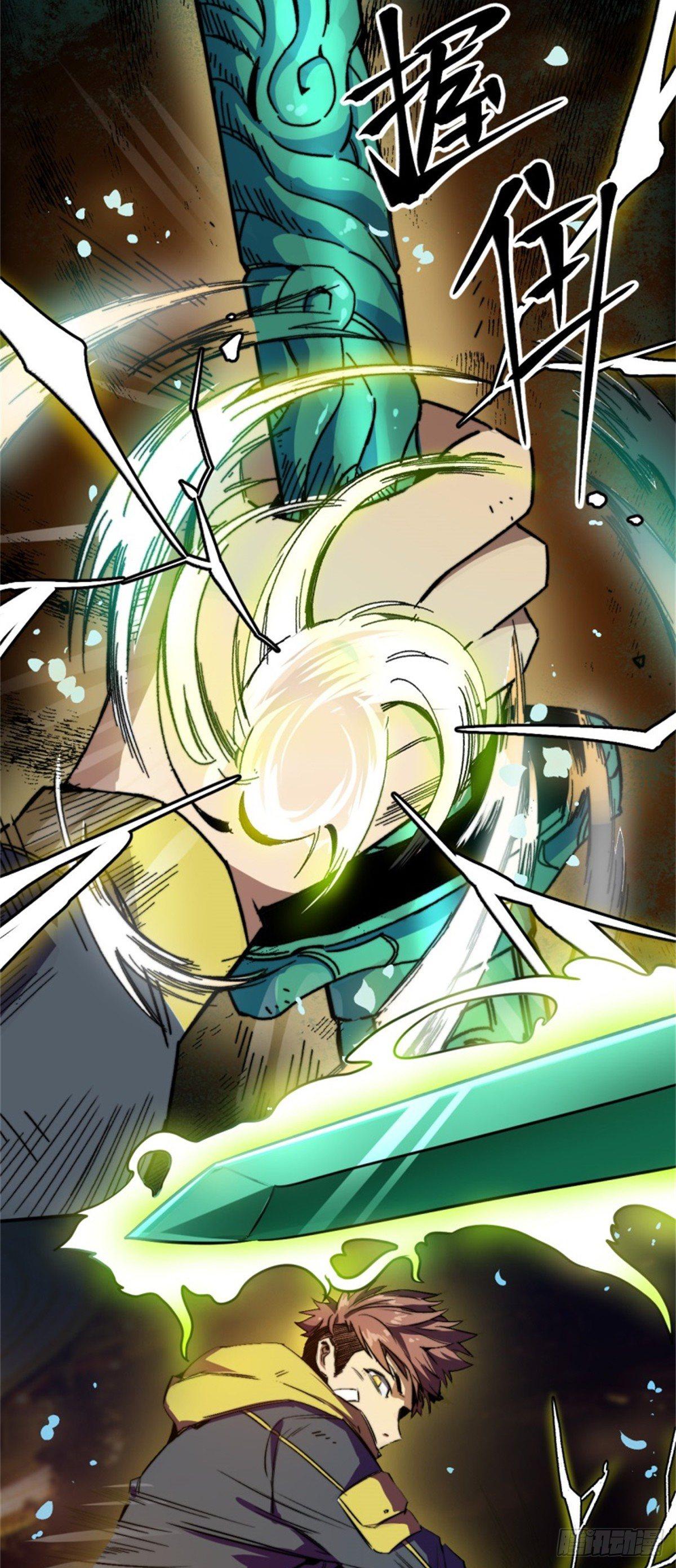 001盘古界61