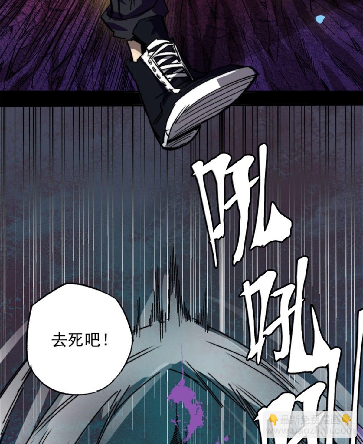 001盘古界63