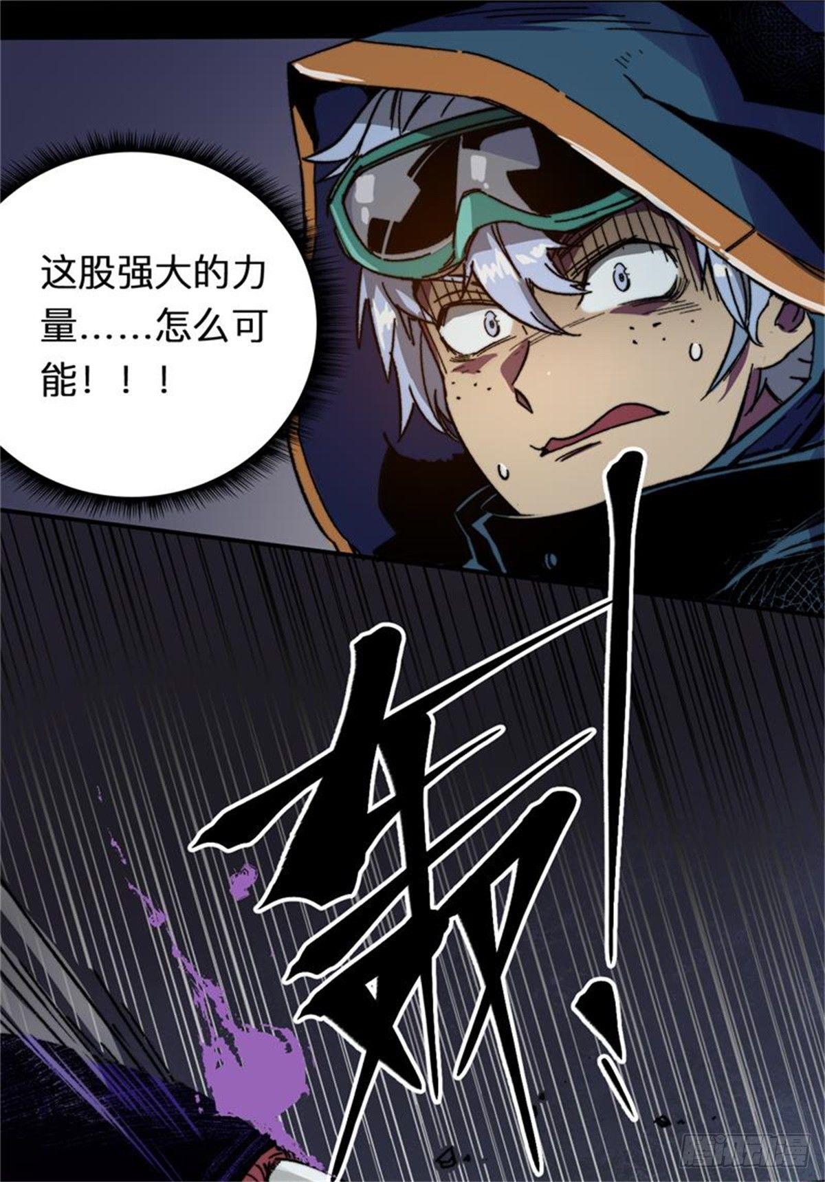 001盘古界65