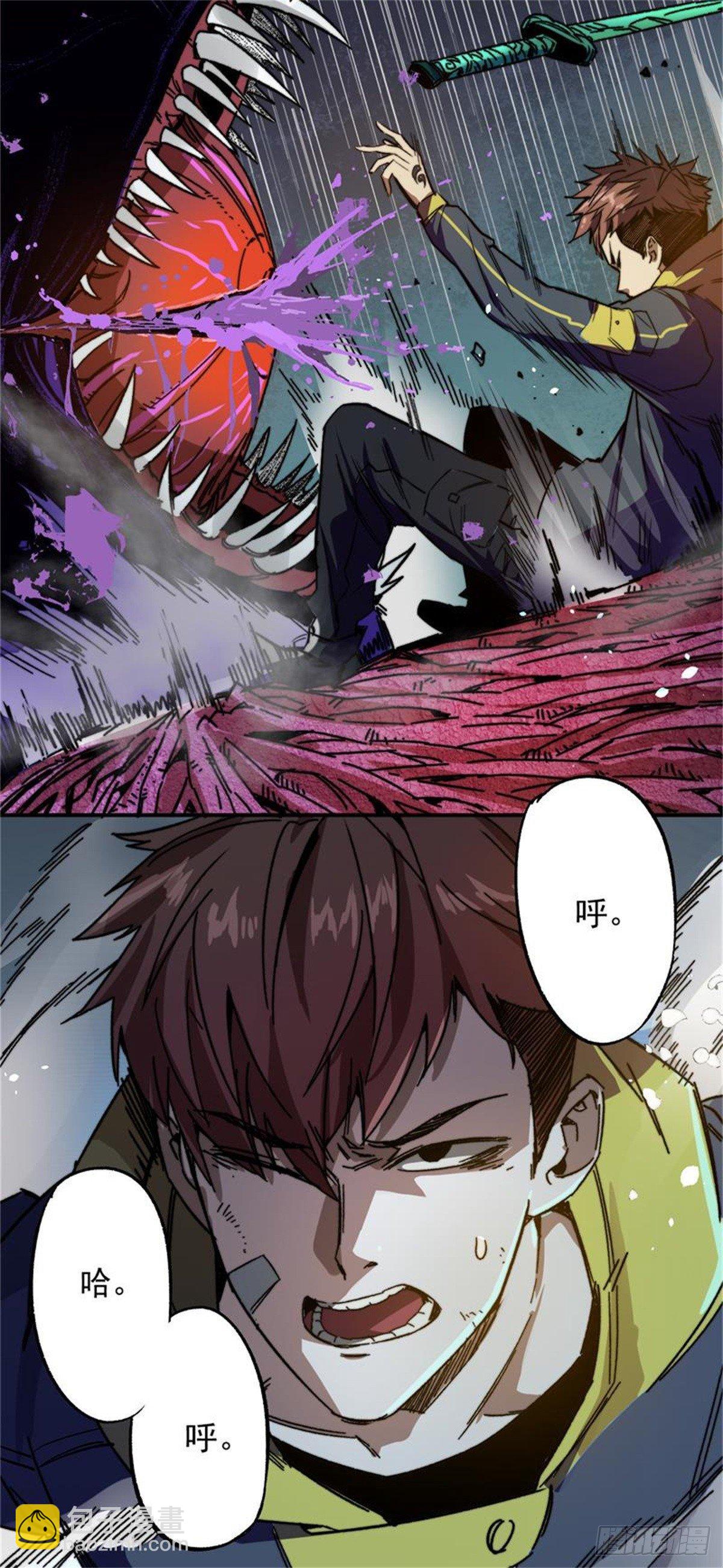 001盘古界66