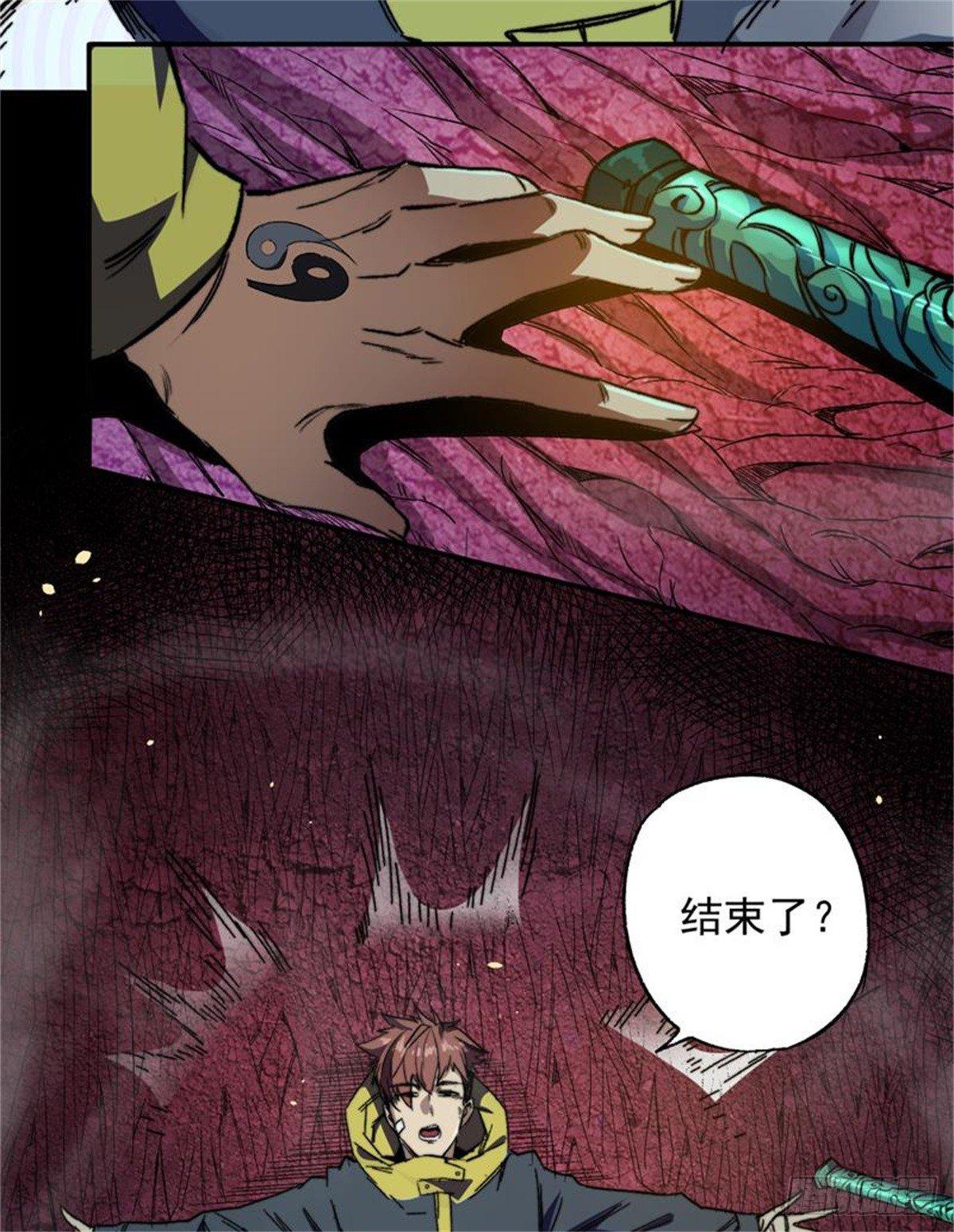 001盘古界67