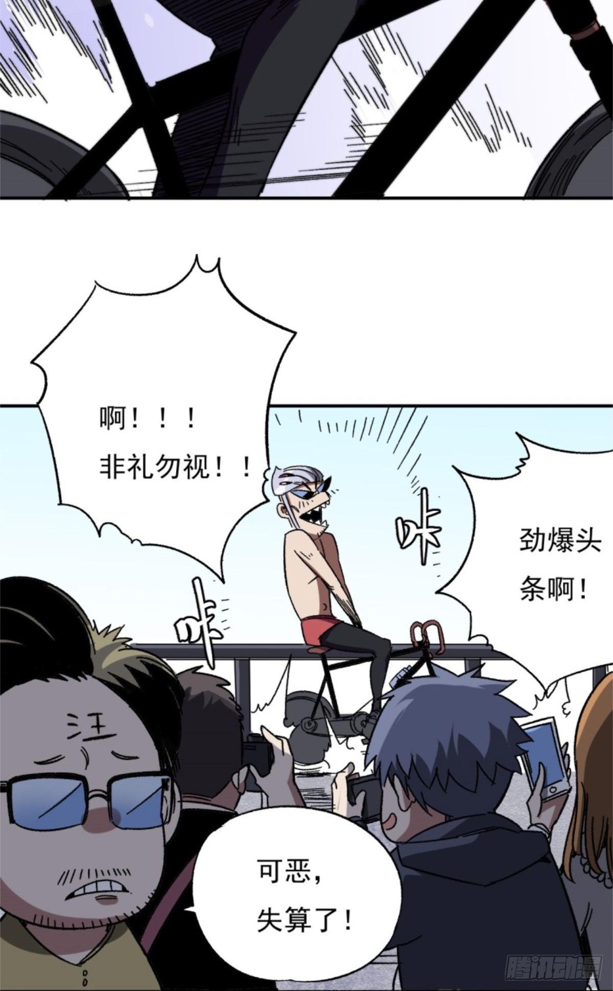 001盘古界7