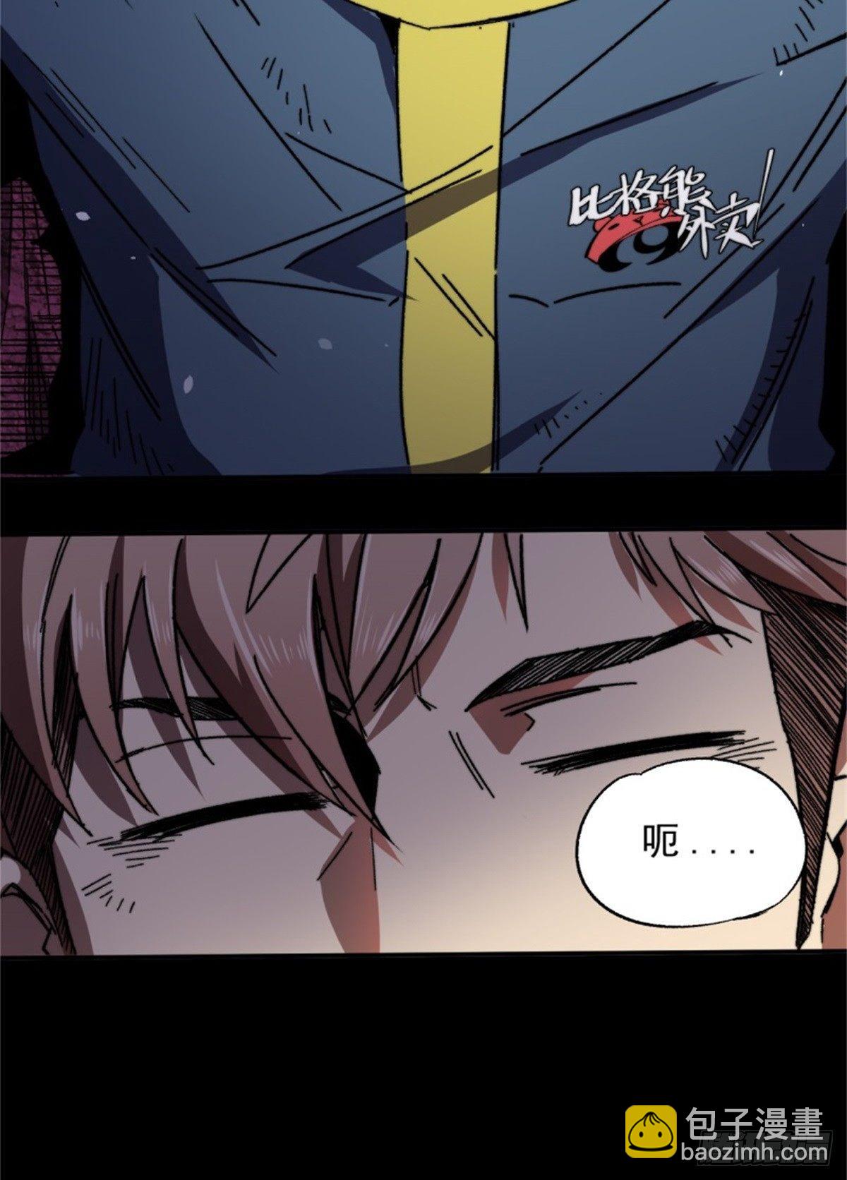 001盘古界70