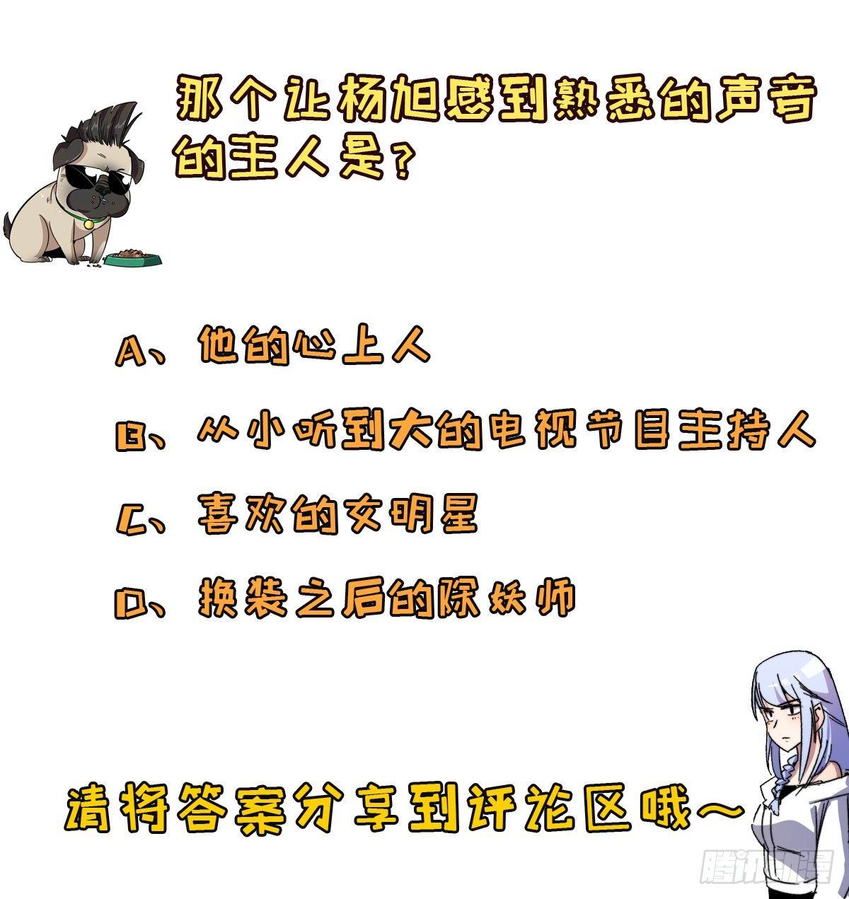 001盘古界79