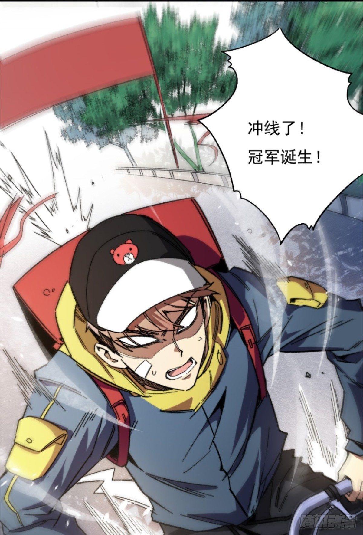 001盘古界8