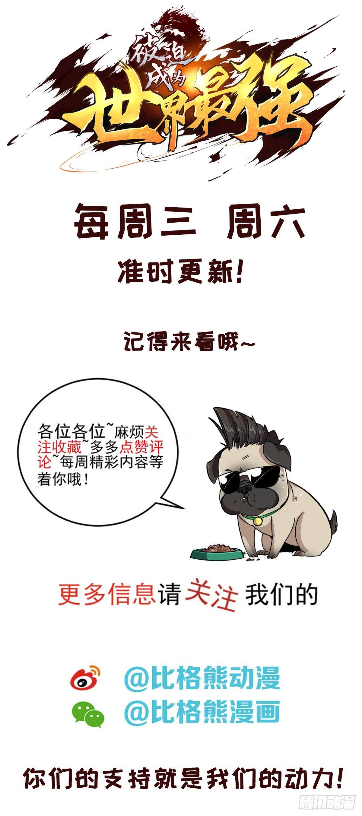 001盘古界80