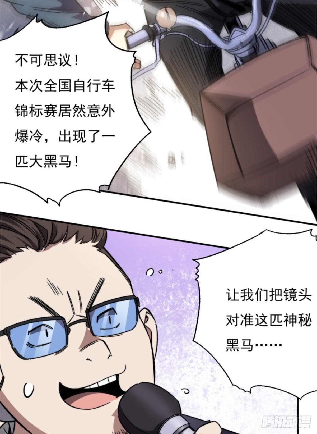 001盘古界9