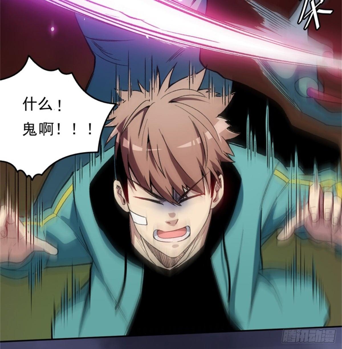 003幽魂！11