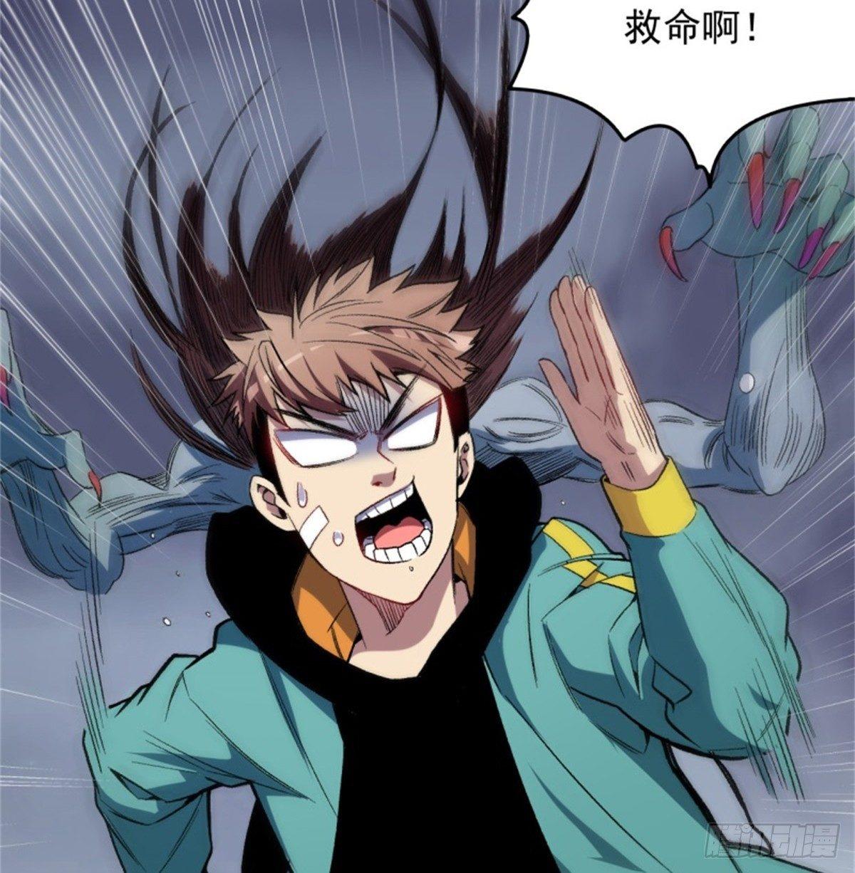 003幽魂！13