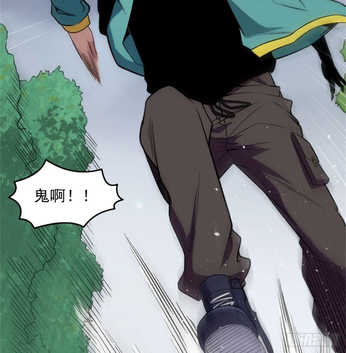 003幽魂！14