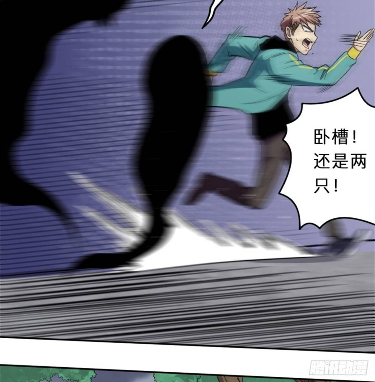 003幽魂！16