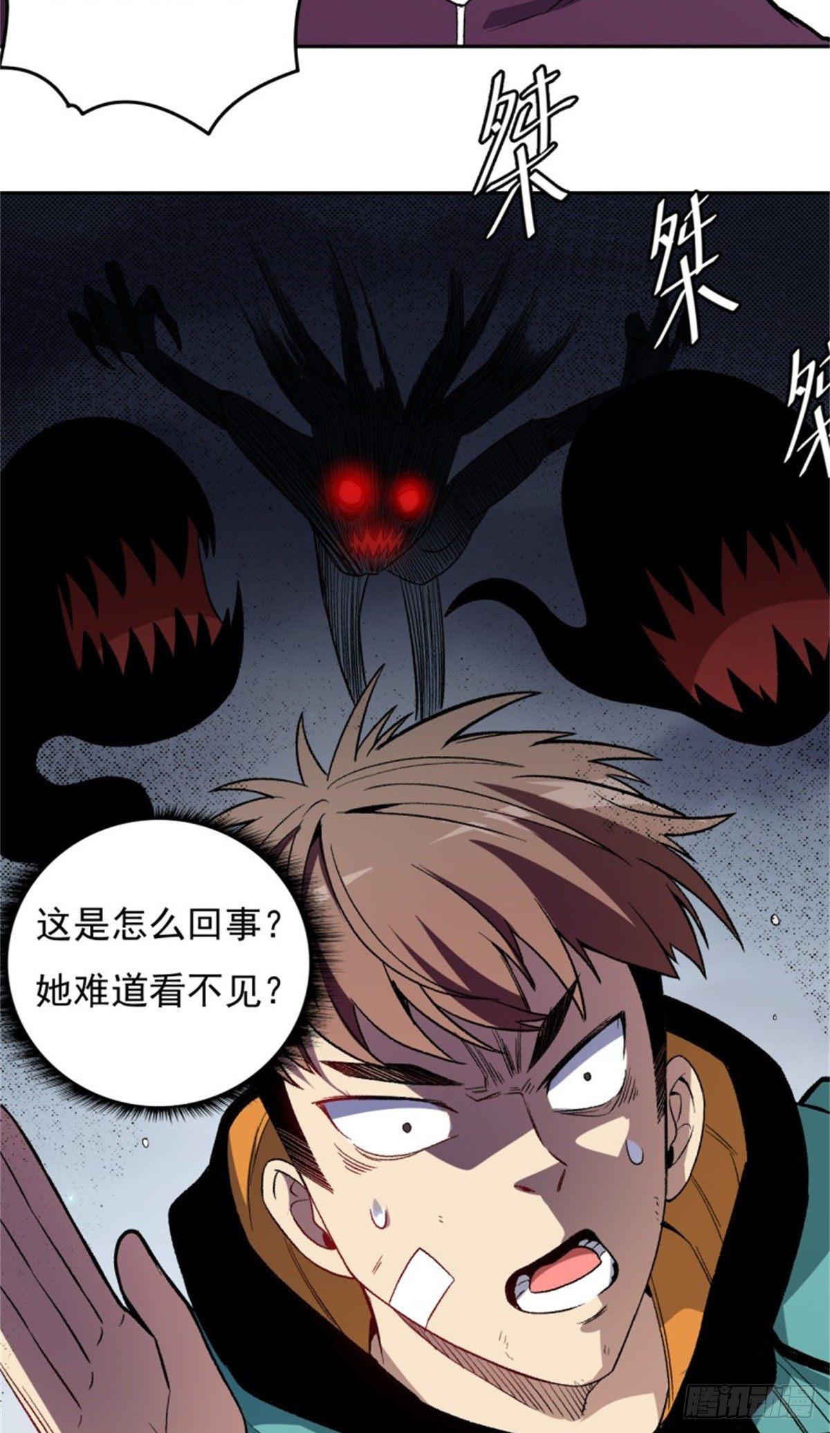 003幽魂！20