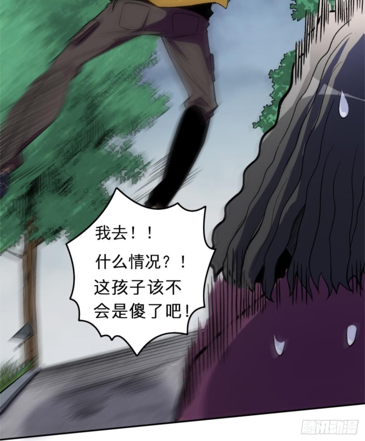 003幽魂！24