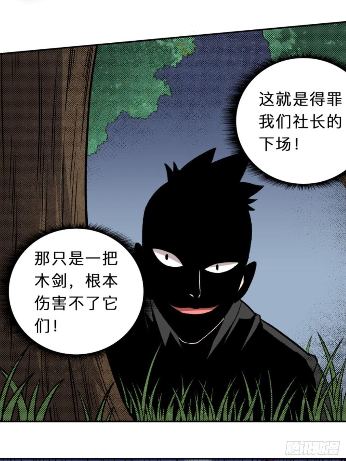 003幽魂！25