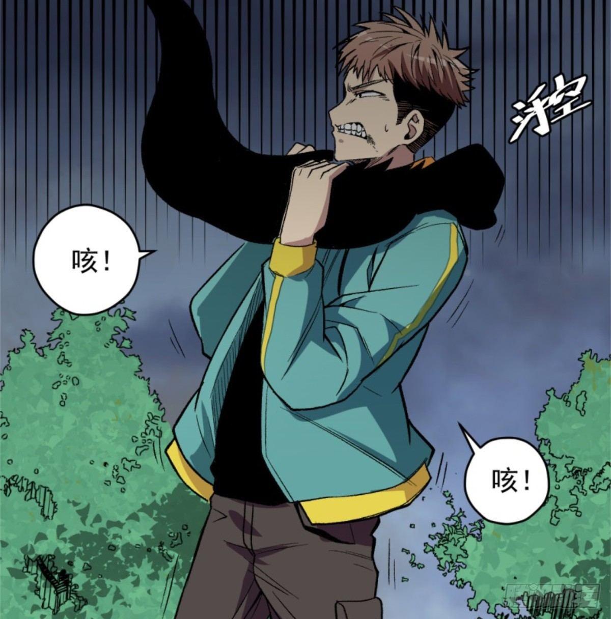 003幽魂！29
