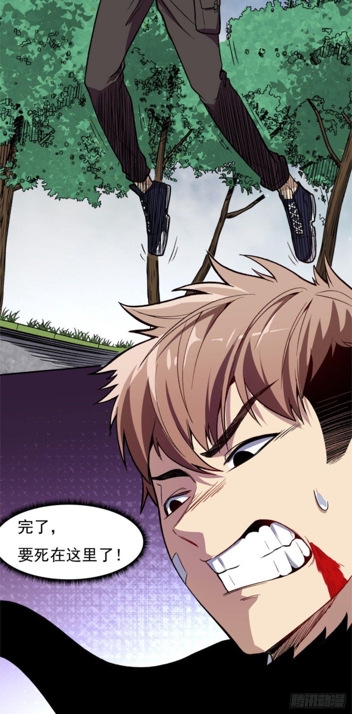 003幽魂！30