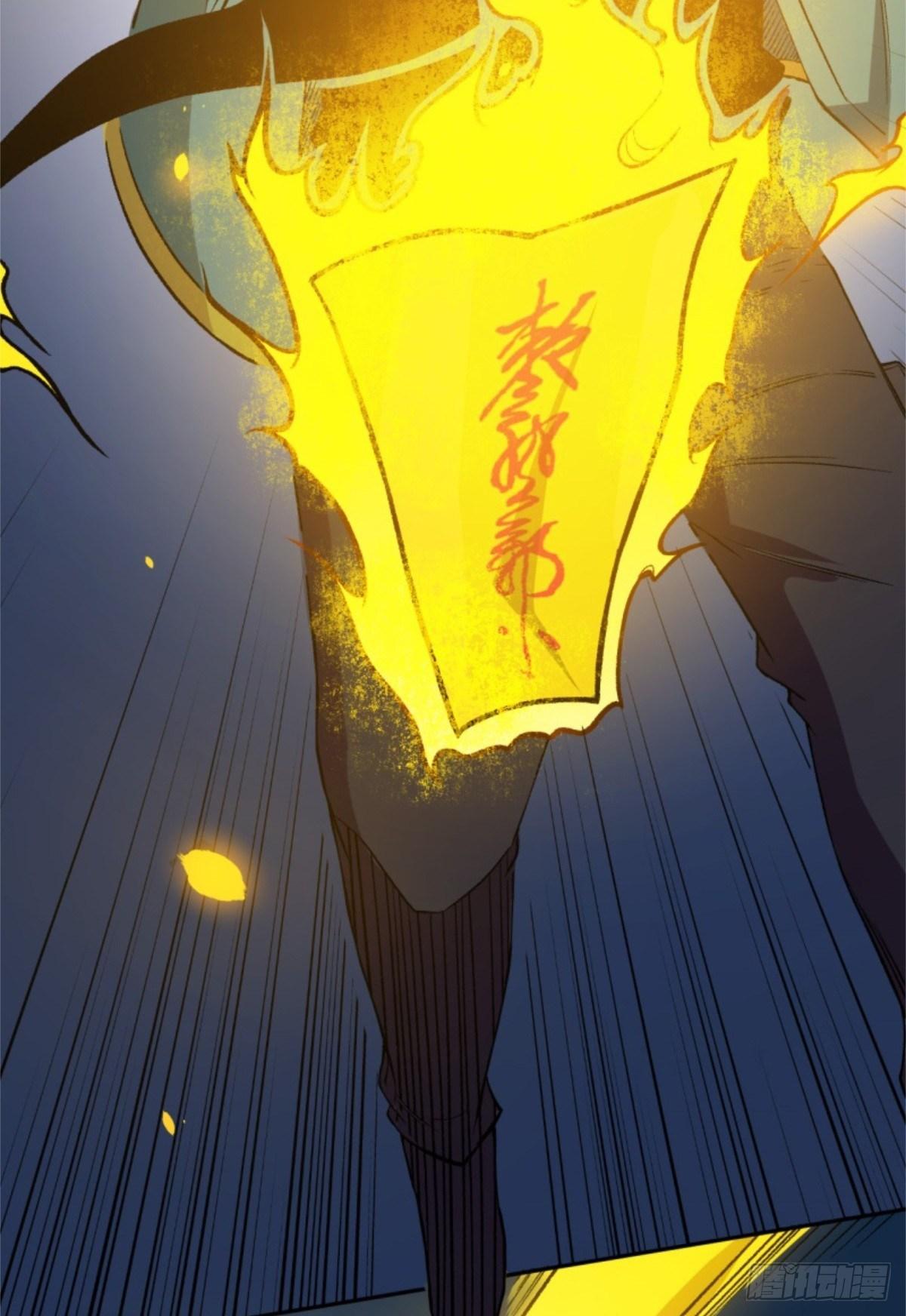003幽魂！34
