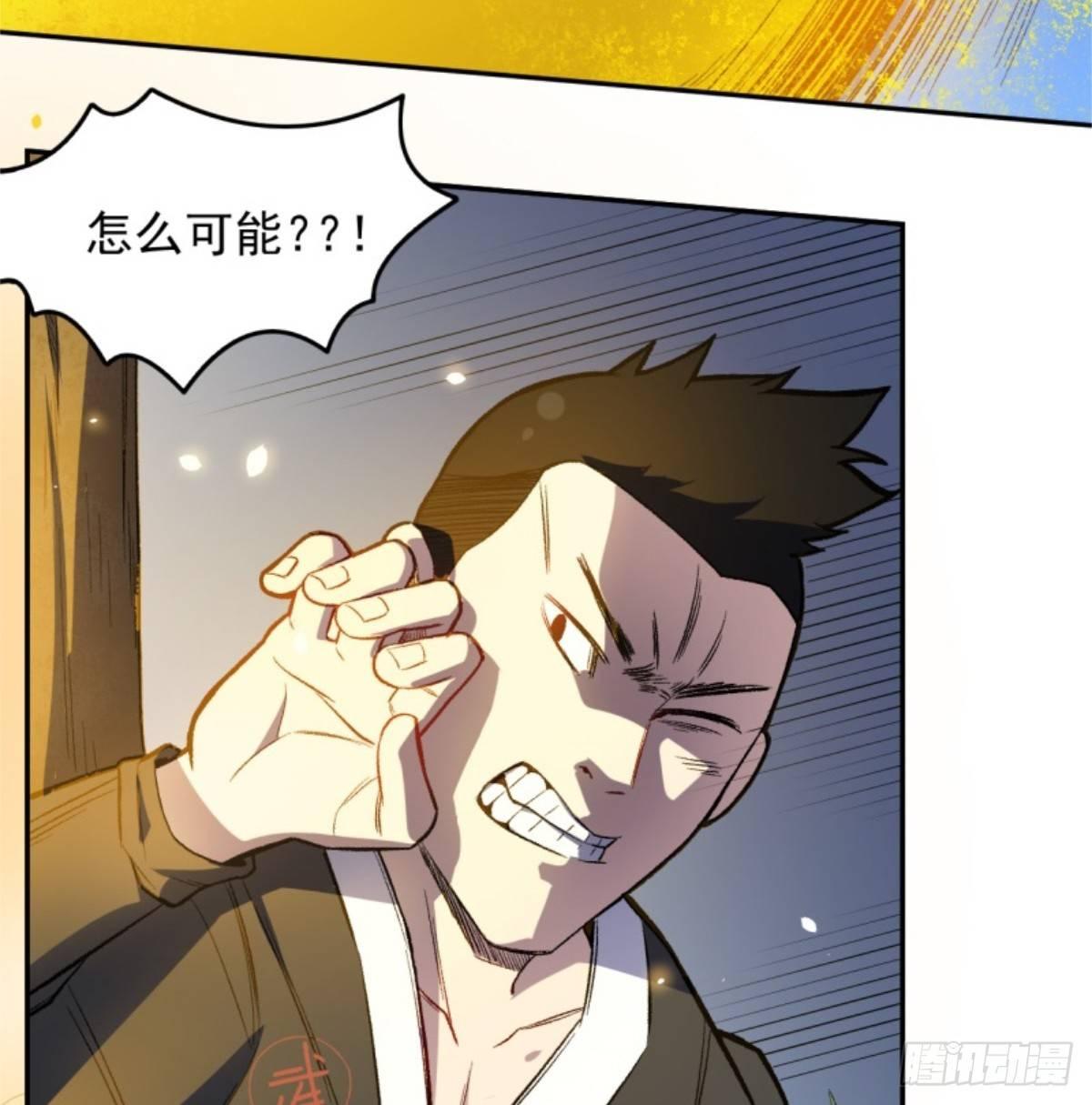003幽魂！37