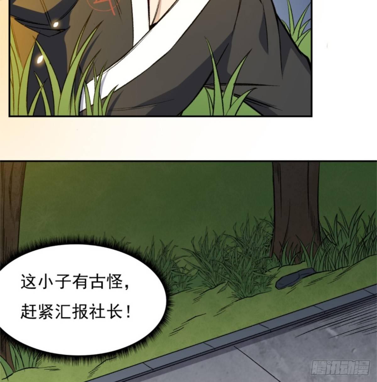 003幽魂！38