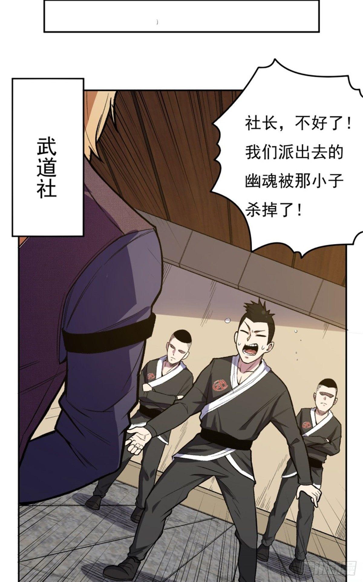 003幽魂！44