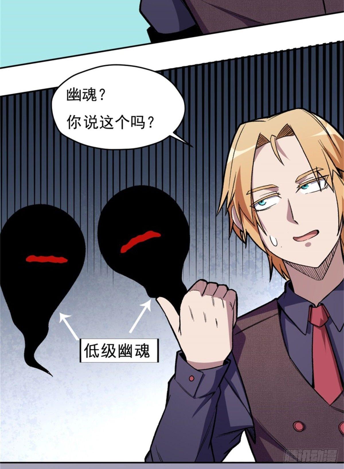 003幽魂！46