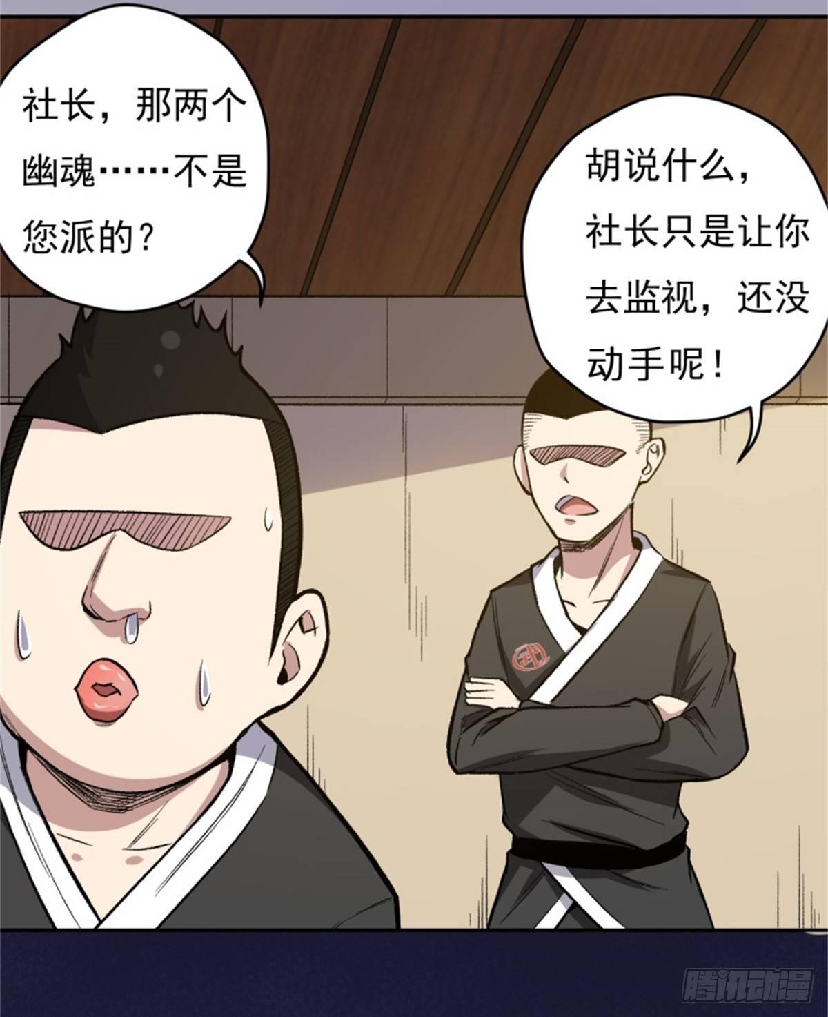 003幽魂！47
