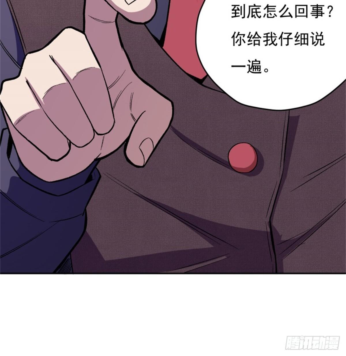 003幽魂！53