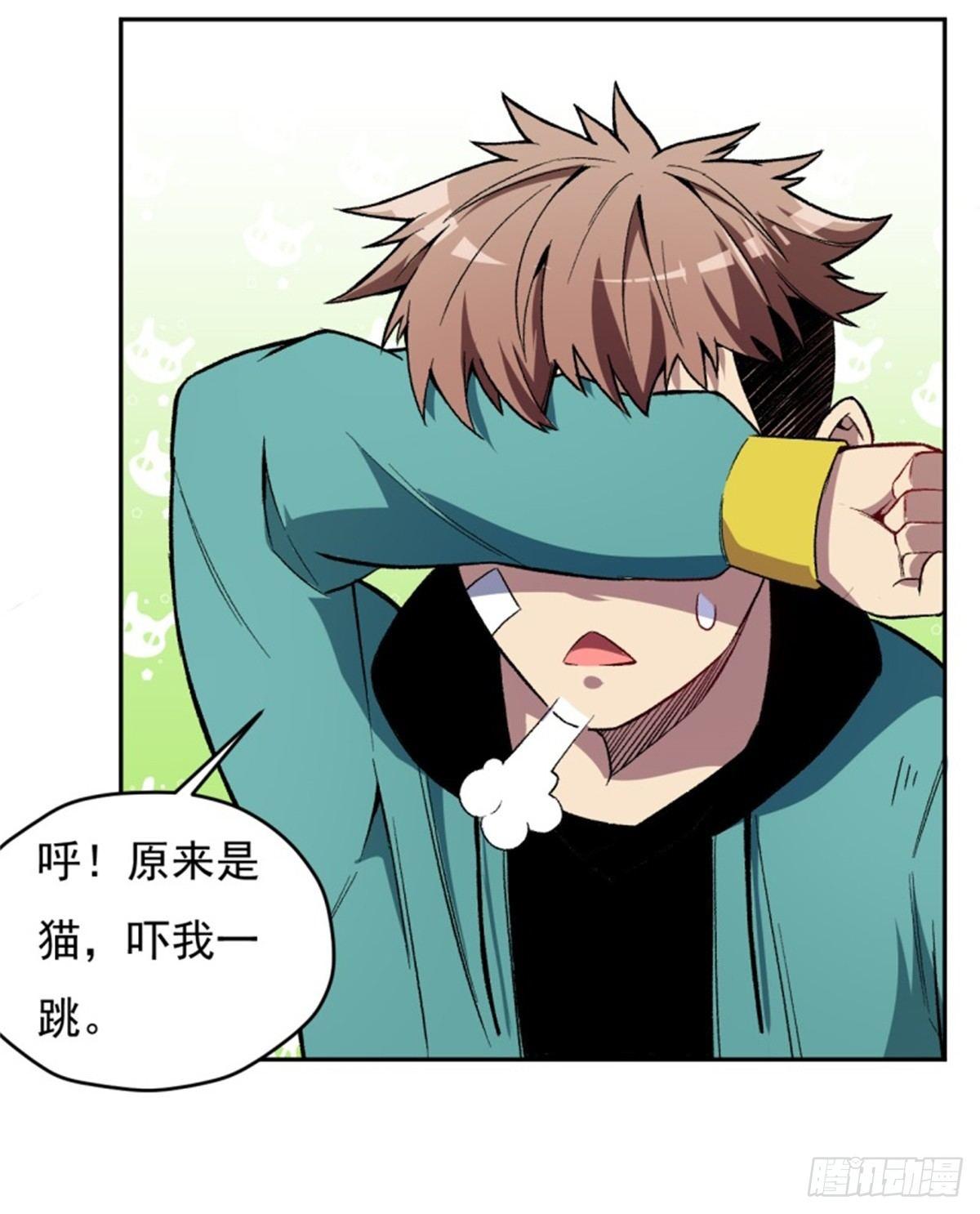 003幽魂！6