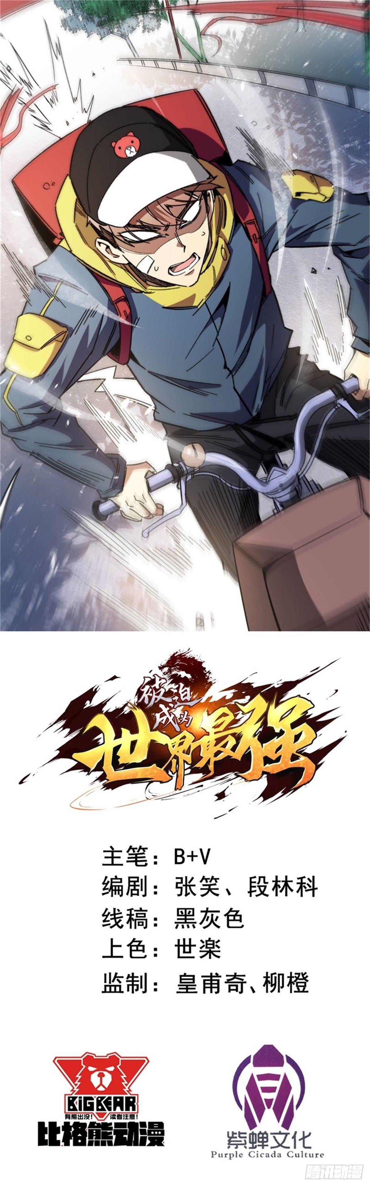 007唐泊虎0