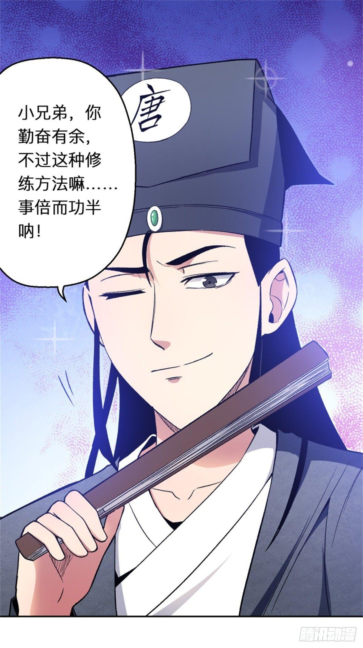 007唐泊虎19