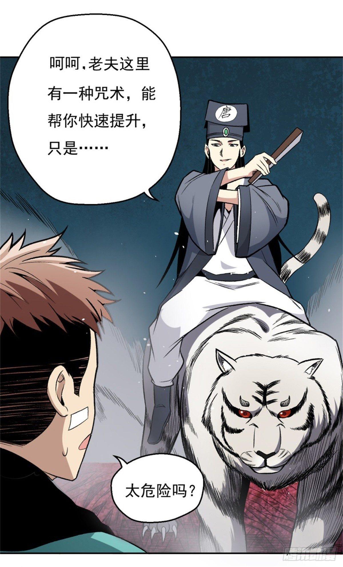 007唐泊虎21