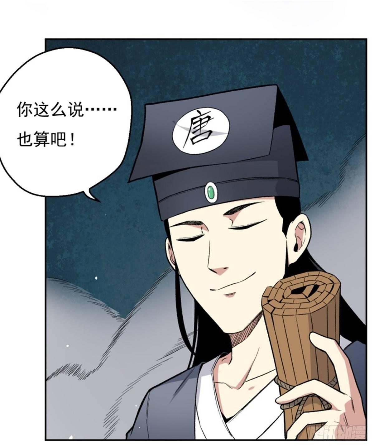 007唐泊虎22