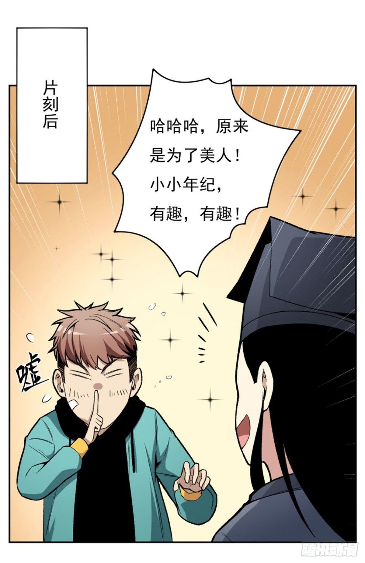 007唐泊虎25